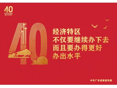 祝賀！大朗兩家企業(yè)獲評省級“法治文化建設示范企業(yè)”